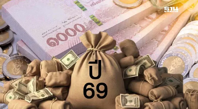 ผ่างบ 69 จัดเต็ม 6 ยุทธศาสตร์ลุย "นโยบายประชานิยม” รัฐบาลเต็มสูบ ผ่างบ 69 จัดเต็ม 6 ยุทธศาสตร์ลุย "นโยบายประชานิยม” รัฐบาลเต็มสูบ