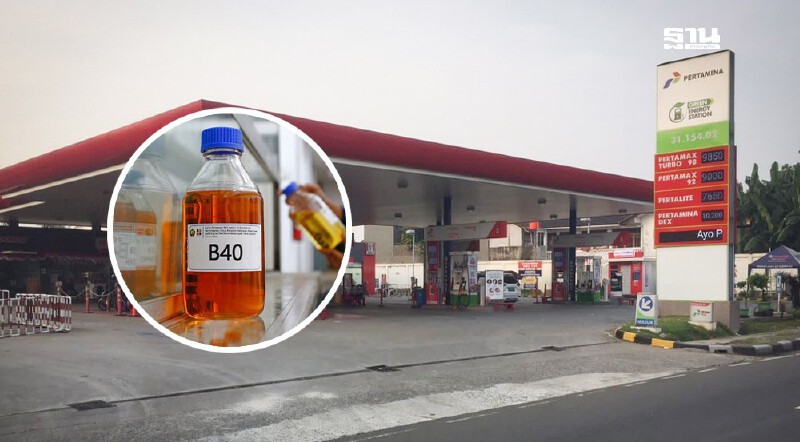 .อินโดนีเซีย เริ่มบังคับใช้น้ำมันไบโอดีเซล B40 ปี 2568.