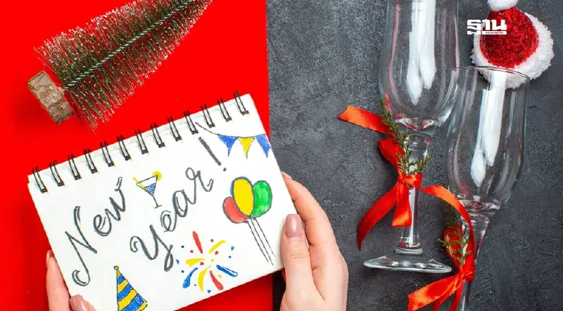 คําอวยพรปีใหม่ 2568 สั้นๆ AI คัดสรรให้แล้วคลิกอ่านที่นี่