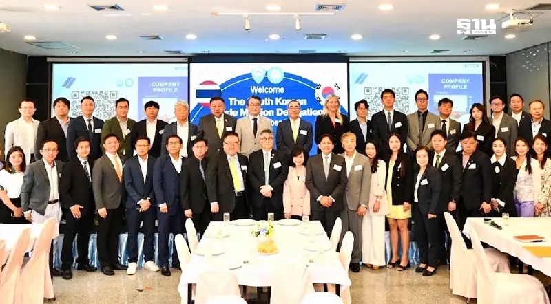 เปิดดีล 17,000 ล้านบาท เกาหลีใต้ลงทุนระยอง สร้างโรงไฟฟ้าชีวมวล เปิดดีล 17,000 ล้านบาท เกาหลีใต้ลงทุนระยอง สร้างโรงไฟฟ้าชีวมวล