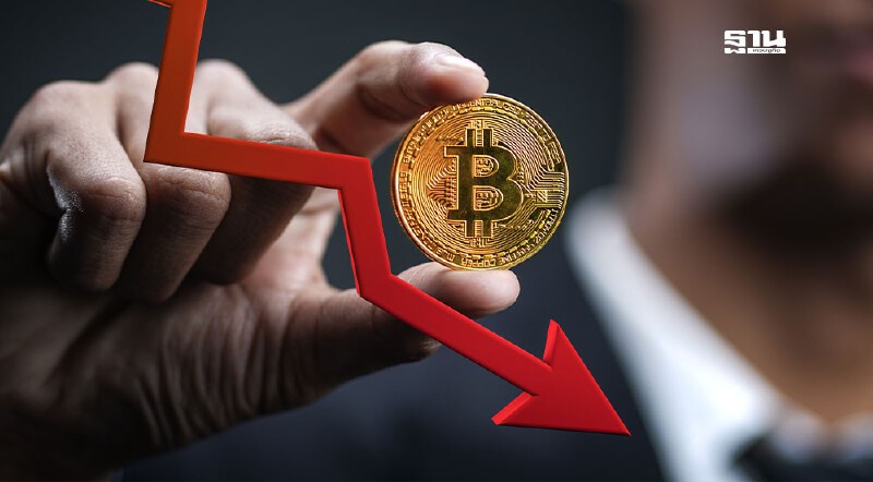 .ไทม์ไลน์ Bitcoin จาก 100,000 ดอลลาร์สู่ดิ่งเหว.