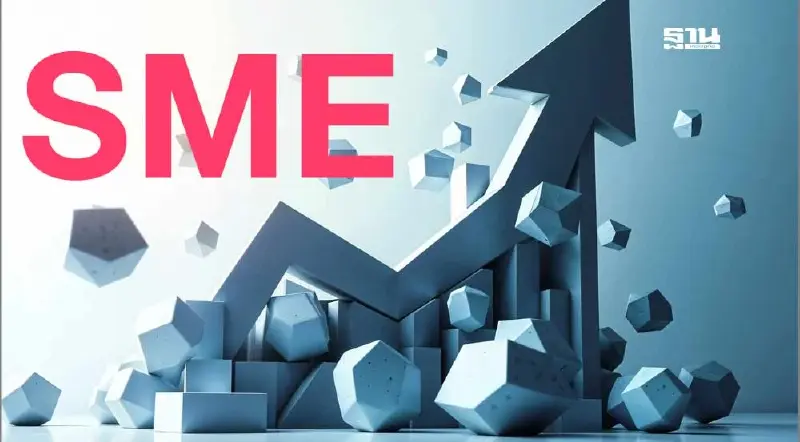 เอกชน จี้รัฐเร่งแก้หนี้ SME เสี่ยงหนี้นอกระบบพุ่ง 70%