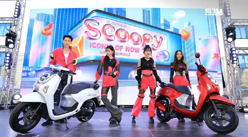 ฮอนด้า ลุยตลาดสองล้อไตรมาส 4 เปิดรุ่นใหม่ อัดแคมเปญกระตุ้นยอด ฮอนด้า ลุยตลาดสองล้อไตรมาส 4 เปิดรุ่นใหม่ อัดแคมเปญกระตุ้นยอด