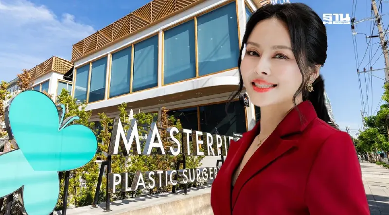 เปิดวิชัน CEO หญิง ‘MASTER’ ปักธงเบอร์ 1 ด้านศัลยกรรม พิชิต 8,000 ล้าน