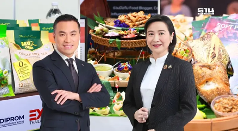 "ดีพร้อม" ดันซอฟท์พาวเวอร์-ปั้นเชฟใหม่-เติมทุนต่อยอดธุรกิจสู่ตลาดโลก "ดีพร้อม" ดันซอฟท์พาวเวอร์-ปั้นเชฟใหม่-เติมทุนต่อยอดธุรกิจสู่ตลาดโลก