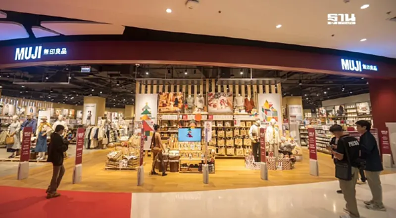 MUJI บุกอีสานต่อเนื่อง รุก เซ็นทรัล โคราช เจาะ นักท่องเที่ยว-คนกำลังซื้อสูง MUJI บุกอีสานต่อเนื่อง รุก เซ็นทรัล โคราช เจาะ นักท่องเที่ยว-คนกำลังซื้อสูง