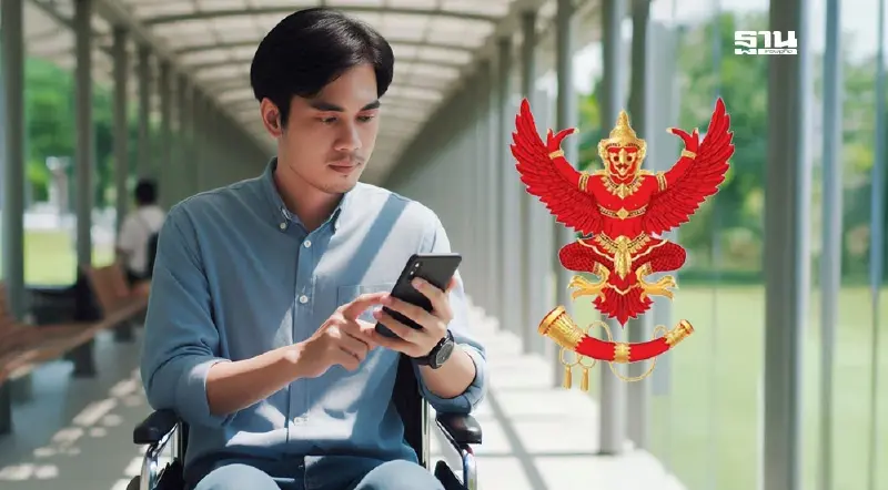 สำนักงาน กสทช.แจกเน็ตมือถือฟรีสำหรับคนพิการ จำนวน 1.1 ล้านสิทธิ