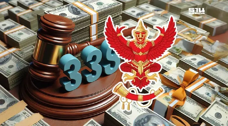 สำนักงาน กสทช. จัดประมูลเบอร์สวยสุดคึกคัก ราคาแพงสุดเบอร์เดียว 10 ล้านบาท