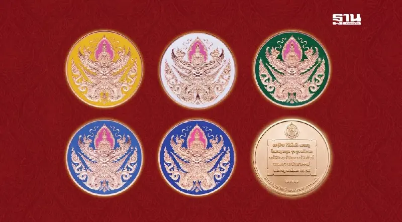 กรมธนารักษ์ ครบรอบ 91 ปี ออกเหรียญที่ระลึกครุฑมิ่งมงคล 5 สี