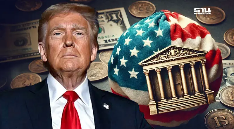 "ทรัมป์เอฟเฟกต์" ถอดรหัสความกลัวของธนาคารกลางทั่วโลก