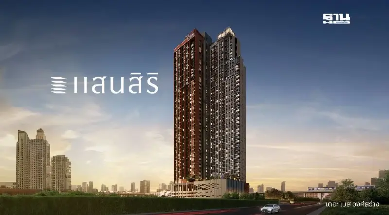 แสนสิริปลื้ม! โอนคอนโดพุ่ง 11,300 ล้าน ปรับเป้าปี 67 ทะยาน 14,500 ล้าน