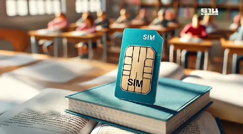 รัฐบาลแจก “ซิมพร้อมเรียน” ฟรี เช็คขั้นตอนการลงทะเบียน