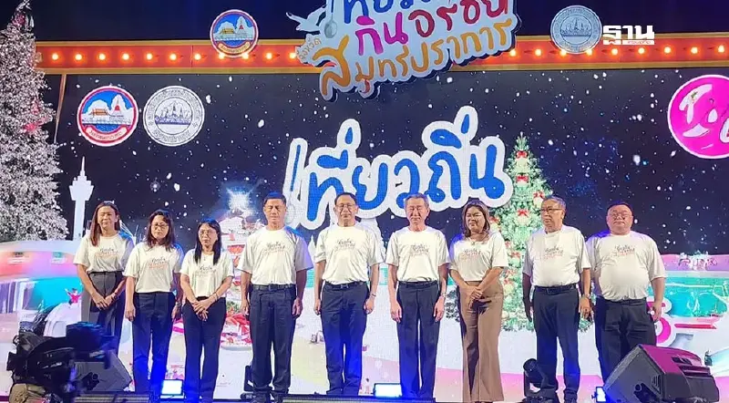 ห้ามพลาด "เคาท์ดาวน์ปีใหม่" สมุทรปราการ ดูพลุดอกไม้ไฟริมเจ้าพระยา