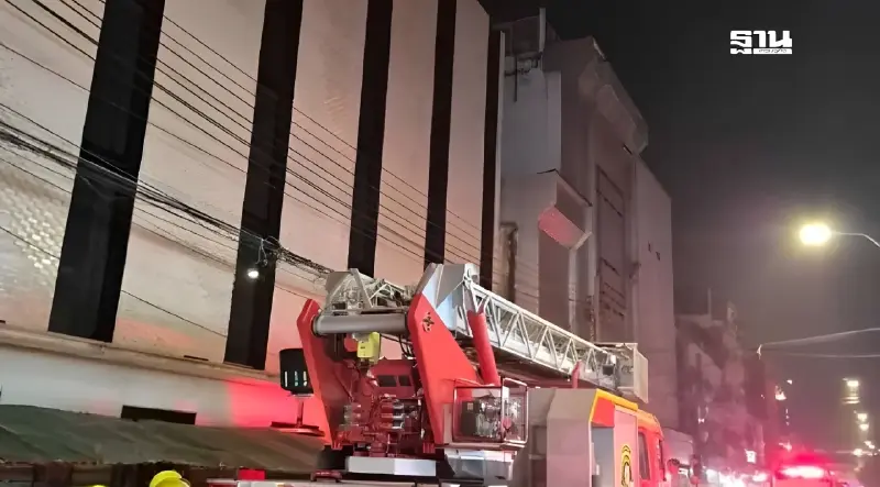 รัฐบาลเสียใจเหตุไฟไหม้โรงแรมถนนตานี ต่างชาติเสียชีวิต 3 ราย พร้อมเยียวยา