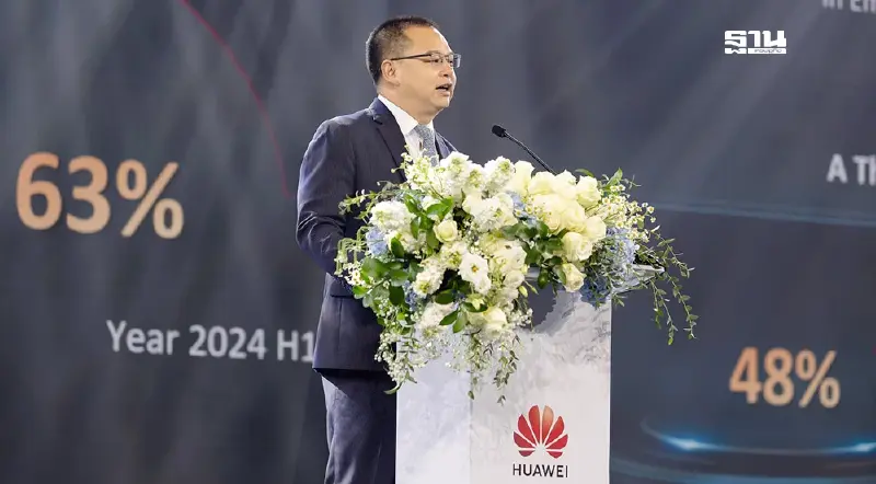 หัวเว่ย คลาวด์ เปิดโซลูชัน AI ขับเคลื่อนการเปลี่ยนผ่านสู่ยุคดิจิทัล หัวเว่ย คลาวด์ เปิดโซลูชัน AI ขับเคลื่อนการเปลี่ยนผ่านสู่ยุคดิจิทัล