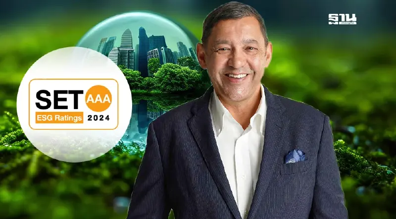 “แม็คกรุ๊ป” คว้าเรตติ้ง “AAA” หุ้นยั่งยืน SET ESG Ratings ประจำปี 2567