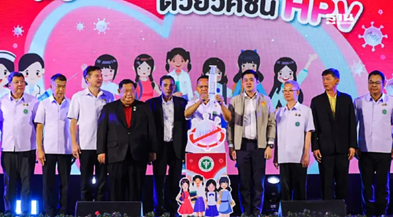 สมศักดิ์ คิกออฟฉีดวัคซีน HPV 9 สายพันธุ์ เตรียมฉีด 1 ล้านโดสทั่วประเทศ สมศักดิ์ คิกออฟฉีดวัคซีน HPV 9 สายพันธุ์ เตรียมฉีด 1 ล้านโดสทั่วประเทศ