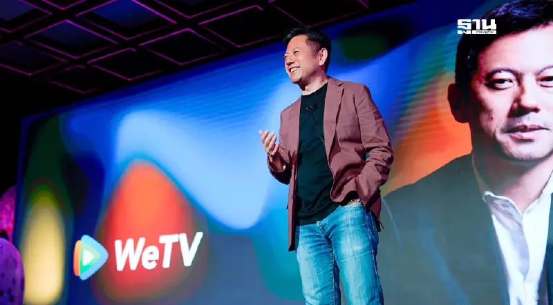 WeTV ระเบิดศึกวิดีโอสตรีมมิ่งปี 68 เปิดซีรีส์วายไทย 5 เรื่อง รับกระแสโต 14%