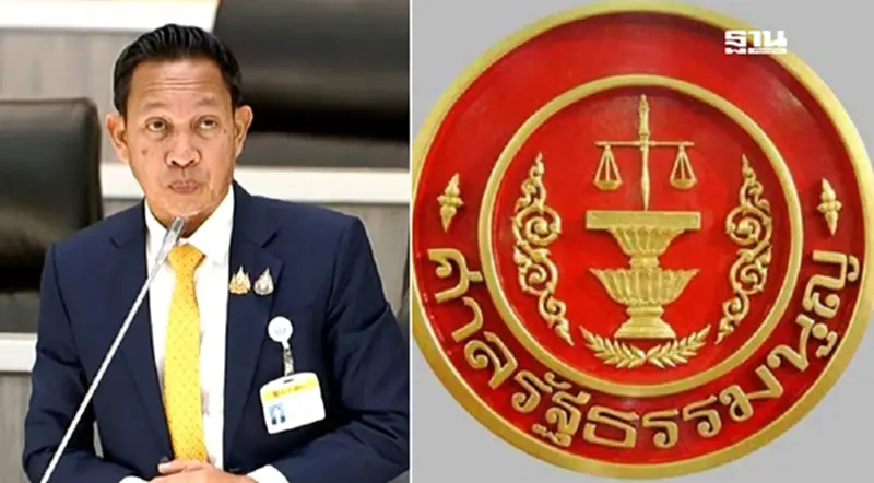 ศาลรธน.สั่ง "สมชาย เล่งหลัก" หยุดปฏิบัติหน้าที่ สว. รับวินิจฉัยปมคุณสมบัติ ศาลรธน.สั่ง "สมชาย เล่งหลัก" หยุดปฏิบัติหน้าที่ สว. รับวินิจฉัยปมคุณสมบัติ
