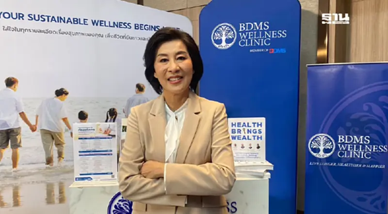 BDMS รุกตลาดสุขภาพ เปิดตัวเทคโนโลยีทันตกรรมดันรายได้ Wellness Clinic ปี 68 BDMS รุกตลาดสุขภาพ เปิดตัวเทคโนโลยีทันตกรรมดันรายได้ Wellness Clinic ปี 68