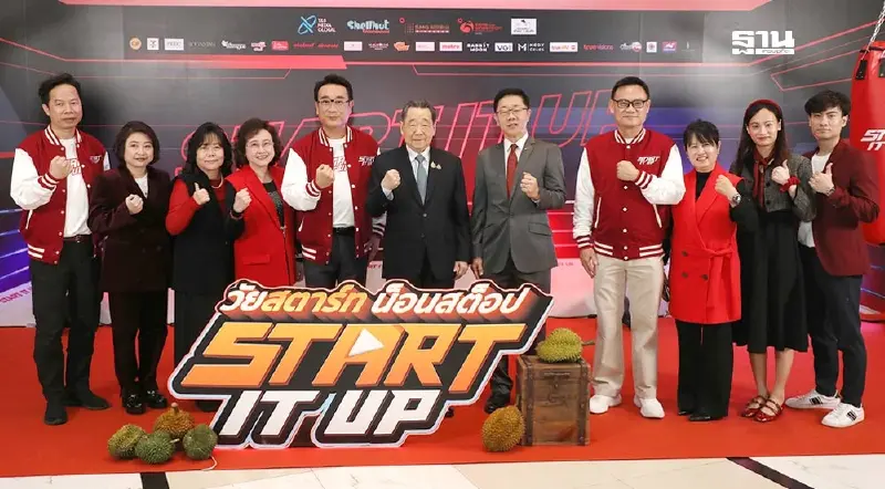 "เจ้าสัวธนินท์" ร่วมงานเปิดตัว “Start it Up" หนังร่วมทุนไทย-จีน