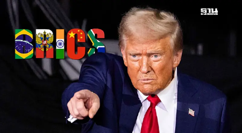 ทรัมป์ขู่เก็บภาษีกลุ่ม BRICS 100% หากสร้างเงินสกุลใหม่แข่งดอลลาร์ ทรัมป์ขู่เก็บภาษีกลุ่ม BRICS 100% หากสร้างเงินสกุลใหม่แข่งดอลลาร์