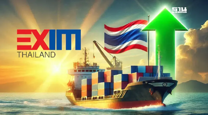 EXIM BANK คาดปี 68 ส่งออกไทยโต 3% จับตาสงครามการค้ารอบใหม่ EXIM BANK คาดปี 68 ส่งออกไทยโต 3% จับตาสงครามการค้ารอบใหม่