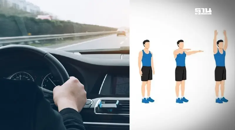 แนะวิธีเตรียมตัว เดินทางท่องเที่ยว วันหยุดยาว ปีใหม่