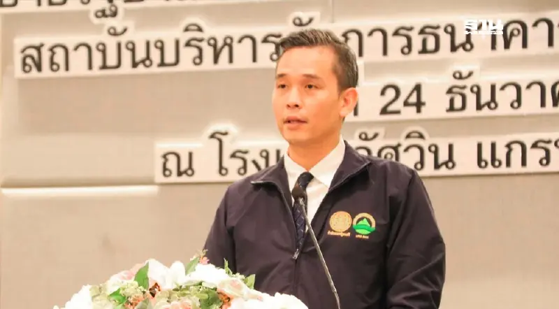 รัฐบาลมอบ“ธนาคารที่ดิน”ช่วยเหลือเกษตรกรยากจนให้ได้สิทธิในที่ดินทํากิน รัฐบาลมอบ“ธนาคารที่ดิน”ช่วยเหลือเกษตรกรยากจนให้ได้สิทธิในที่ดินทํากิน