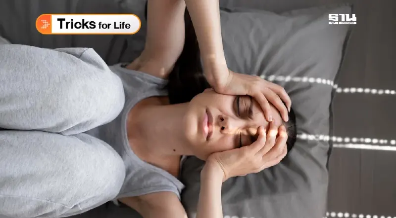 โรคซึมเศร้า รักษาหายได้ รู้จักทางเลือกในการรักษาเพื่อชีวิตที่ดีขึ้น