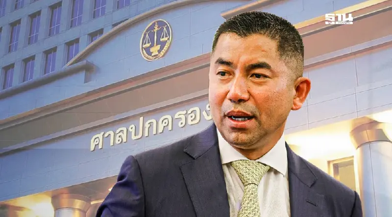 ด่วน! ศาลปกครองสูงสุดยกคำร้อง “บิ๊กโจ๊ก” ไม่ทุเลาปมให้ออกจากราชการ