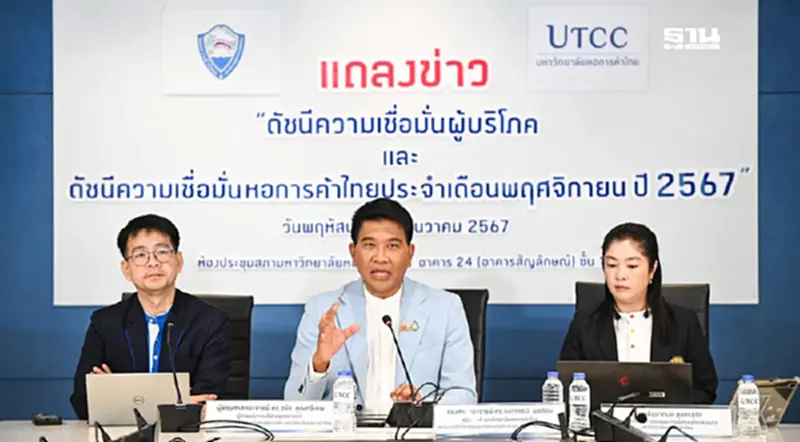 เศรษฐกิจฟื้นตัว หนุนดัชนีความเชื่อมั่นผู้บริโภค ดีขึ้นต่อเนื่องเดือนที่ 2 เศรษฐกิจฟื้นตัว หนุนดัชนีความเชื่อมั่นผู้บริโภค ดีขึ้นต่อเนื่องเดือนที่ 2