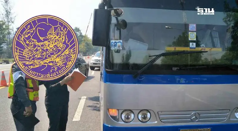 “กรมขนส่งทางบก” เปิดสถิติตรวจรถโดยสารสาธารณะ 6.3 หมื่นคัน รับปีใหม่ 2568
