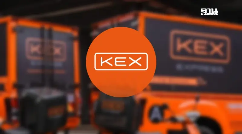 KEX ยันเดินหน้าสร้างการเติบโตในไทย ไม่มีแผนถอนหุ้นออกจากตลาดหลักทรัพย์