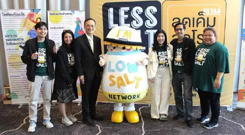 เปิดสถิติคนไทยติดเค็ม เด็ก 6-14 ปี ป่วยความดันโลหิตสูง-เสี่ยงโรค NCDs