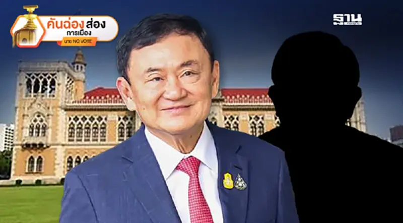 เปิดเบื้องหลัง “นายใหญ่” ฉะรัฐมนตรี พีอาร์ผลงานตัวเอง ไม่หนุนรัฐบาล เปิดเบื้องหลัง “นายใหญ่” ฉะรัฐมนตรี พีอาร์ผลงานตัวเอง ไม่หนุนรัฐบาล