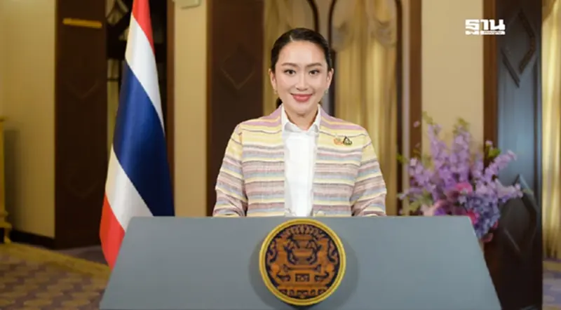 3 ธ.ค. วันคนพิการสากล รัฐบาลประกาศยกระดับคุณภาพชีวิตคนพิการทั่วประเทศ 3 ธ.ค. วันคนพิการสากล รัฐบาลประกาศยกระดับคุณภาพชีวิตคนพิการทั่วประเทศ
