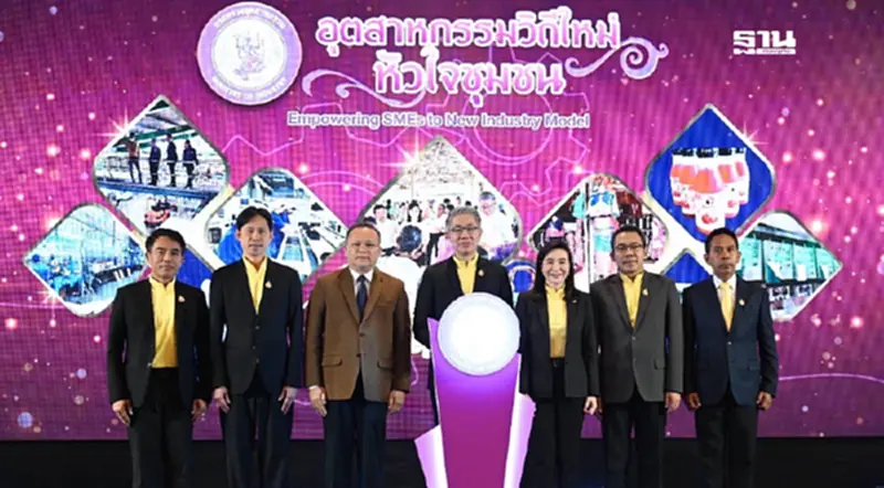 กระทรวงอุตฯ ปั้นต้นแบบ SME มืออาชีพ ดันเศรษฐกิจทั่วประเทศกว่า 1,278 ล้านบาท กระทรวงอุตฯ ปั้นต้นแบบ SME มืออาชีพ ดันเศรษฐกิจทั่วประเทศกว่า 1,278 ล้านบาท
