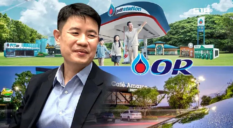 โออาร์ เดินหน้าพลิกธุรกิจสู่ดิจิทัล ลดต้นทุน-รับธุรกิจใหม่ Virtual Bank โออาร์ เดินหน้าพลิกธุรกิจสู่ดิจิทัล ลดต้นทุน-รับธุรกิจใหม่ Virtual Bank