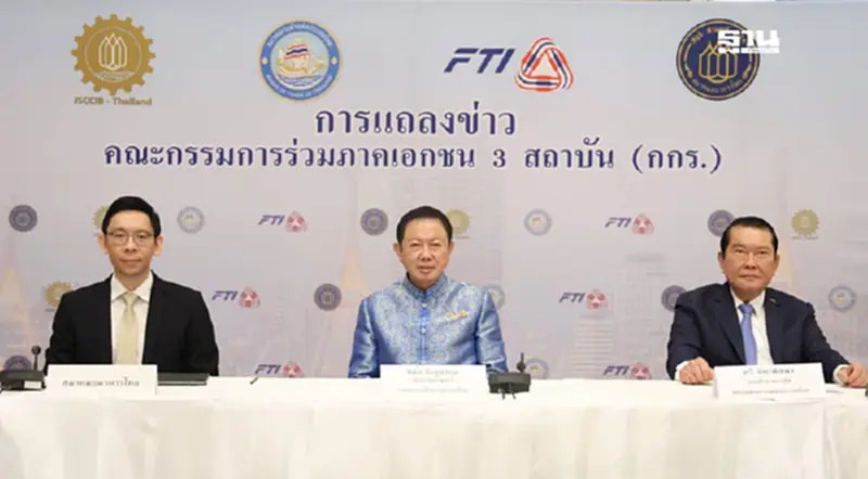 กกร.คาดเศรษฐกิจไทย ปี 68 ยังโต เตือนรับแรงกระแทกสหรัฐฯ ขึ้นภาษี กกร.คาดเศรษฐกิจไทย ปี 68 ยังโต เตือนรับแรงกระแทกสหรัฐฯ ขึ้นภาษี