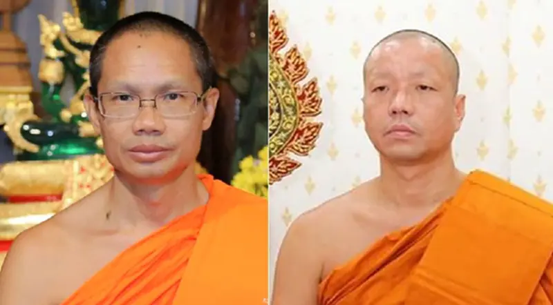 โปรดพระราชทานสมณศักดิ์ พระมหาสังคม และ พระมหาเทอด เป็นพระราชาคณะชั้นราช โปรดพระราชทานสมณศักดิ์ พระมหาสังคม และ พระมหาเทอด เป็นพระราชาคณะชั้นราช