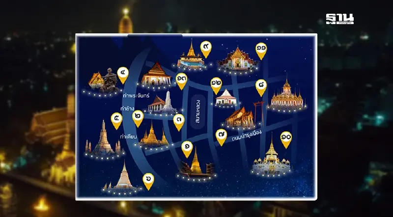 งานอารามอร่าม 11 วัด 1 โบสถ์พราหมณ์ 1 พิพิธภัณฑ์ วันที่ 27 ธ.ค.67 -1 ม.ค.68