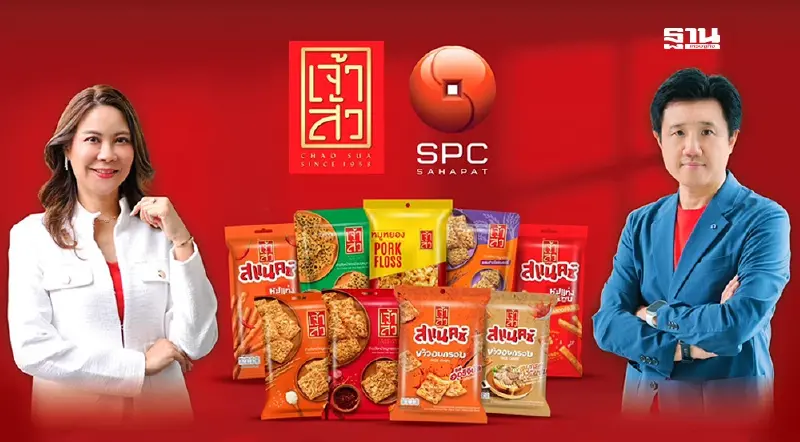 สหพัฒนพิบูล คาดปี 68 ตลาดค้าส่งโตเท่าตัว ดัน “เจ้าสัว” รุกตลาดขนมขบเคี้ยว