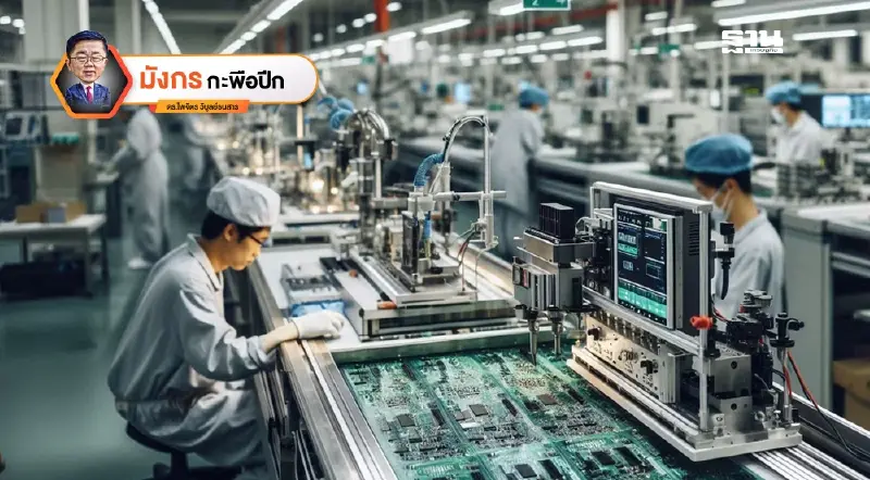 เมื่อมังกรใช้ “วัสดุใหม่” ในการก้าวกระโดดครั้งใหม่ (2)