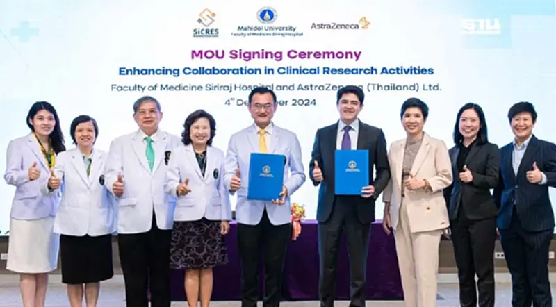แอสตร้าเซนเนก้า จับมือ ศิริราช ผลักดันวิจัย-พัฒนานวัตกรรมยาไทย แอสตร้าเซนเนก้า จับมือ ศิริราช ผลักดันวิจัย-พัฒนานวัตกรรมยาไทย