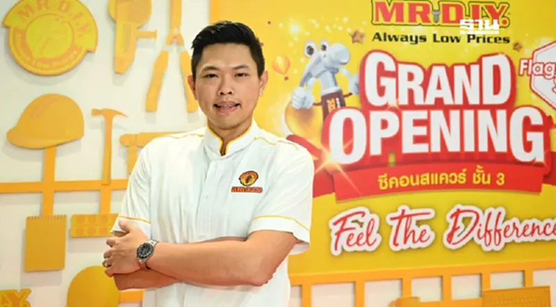 “มิสเตอร์. ดี.ไอ.วาย.” เปิดแฟลกชิปสโตร์ใหม่ รุกตลาดอุปกรณ์แต่งบ้านปี 68 “มิสเตอร์. ดี.ไอ.วาย.” เปิดแฟลกชิปสโตร์ใหม่ รุกตลาดอุปกรณ์แต่งบ้านปี 68