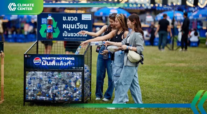 บิ๊กเมาน์เท่นฯ ครั้งที่ 14 ประกาศความสำเร็จ “Waste Nothing - มันส์ แล้ว ทิ้ง” บิ๊กเมาน์เท่นฯ ครั้งที่ 14 ประกาศความสำเร็จ “Waste Nothing - มันส์ แล้ว ทิ้ง”