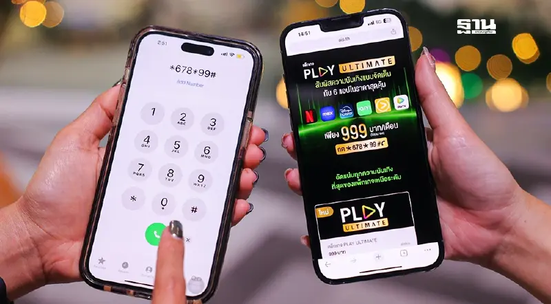 AIS เปิดตัว AIS Play Ultimate ครบทุก Streaming เคาะราคาเดือนละ 999 บาท