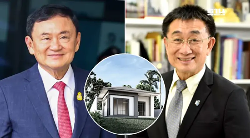AREA ร่อนจดหมายถึง ดร.ทักษิณ ค้าน"บ้านเพื่อคนไทย" ควรแนะสิ่งที่รัฐบาลควรทำ AREA ร่อนจดหมายถึง ดร.ทักษิณ ค้าน"บ้านเพื่อคนไทย" ควรแนะสิ่งที่รัฐบาลควรทำ