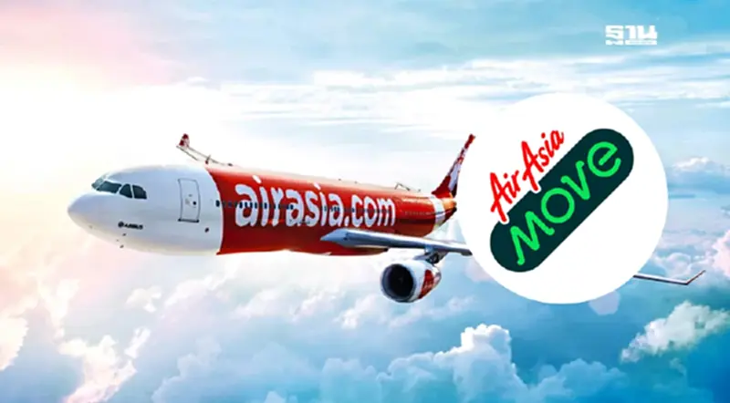 CAAT จี้ ไทยแอร์เอเชีย เยียวยาผู้โดยสารซื้อตั๋วผ่าน AirAsia MOVE CAAT จี้ ไทยแอร์เอเชีย เยียวยาผู้โดยสารซื้อตั๋วผ่าน AirAsia MOVE